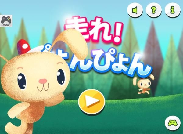 RabbitRun1.jpg.b257d450d7c85a0f71ee77e9759408cb.jpg